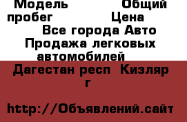 › Модель ­ HOVER › Общий пробег ­ 31 000 › Цена ­ 250 000 - Все города Авто » Продажа легковых автомобилей   . Дагестан респ.,Кизляр г.